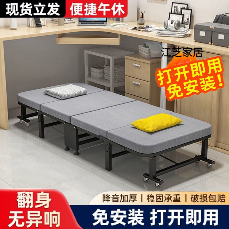 折叠床办公室午休床单人床便携家用陪护硬板床午睡神器四折床躺椅