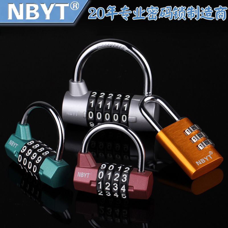 NBYT学生宿舍寝室健身房柜子锁更衣柜抽屉大门锁头柜锁密码锁