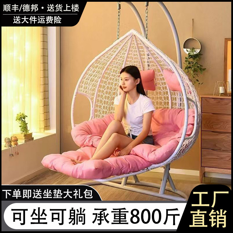 吊篮椅子室内秋千家用阳台卧室懒人摇兰户外少女网红双人鸟巢