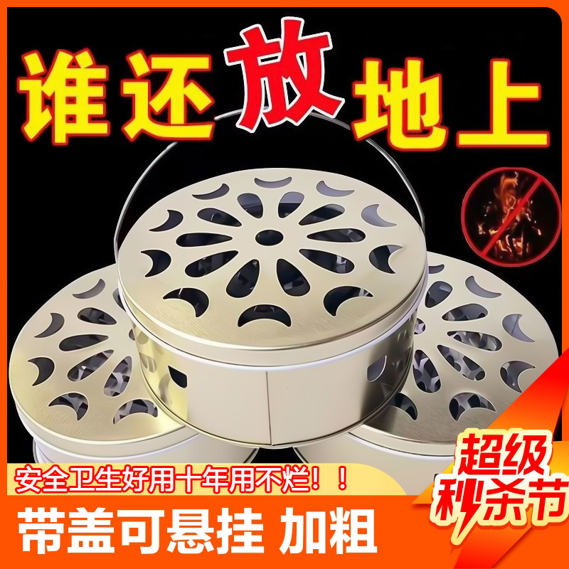 【谁还放地上】不锈钢蚊香盘托盘支架家用带盖接灰盘香炉户外蚊香