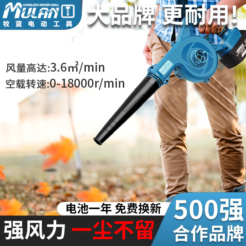 德国大功率锂电池吹风机工业用充电鼓风机小型电动吹树叶落叶神器