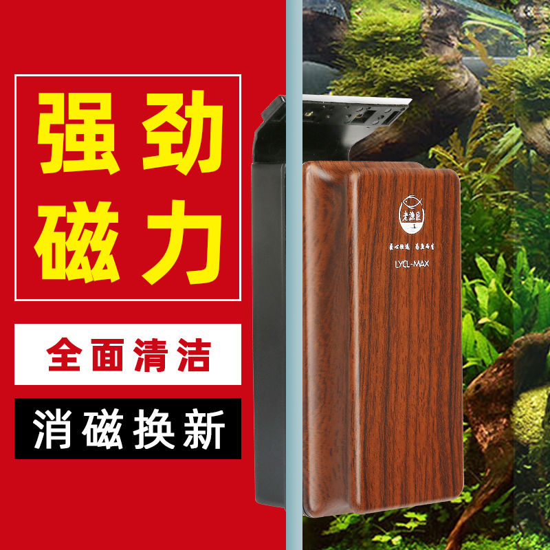 老渔匠鱼缸刷子清洗神器磁力刷清洁玻璃擦死角刮藻刀清理老