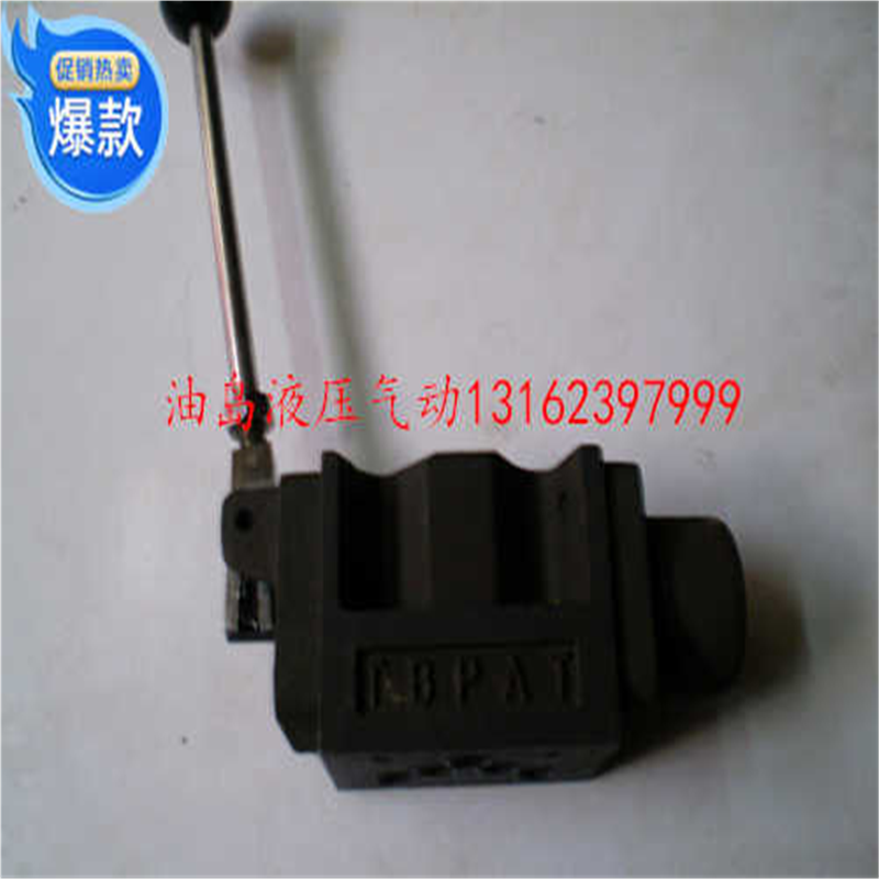 油研型液压手动阀 手动换向阀DMG-03-3C6-W DMG-03-3C6-O