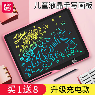 儿童液晶画画板充电宝宝家用手写板涂鸦小黑板电子写字板彩色