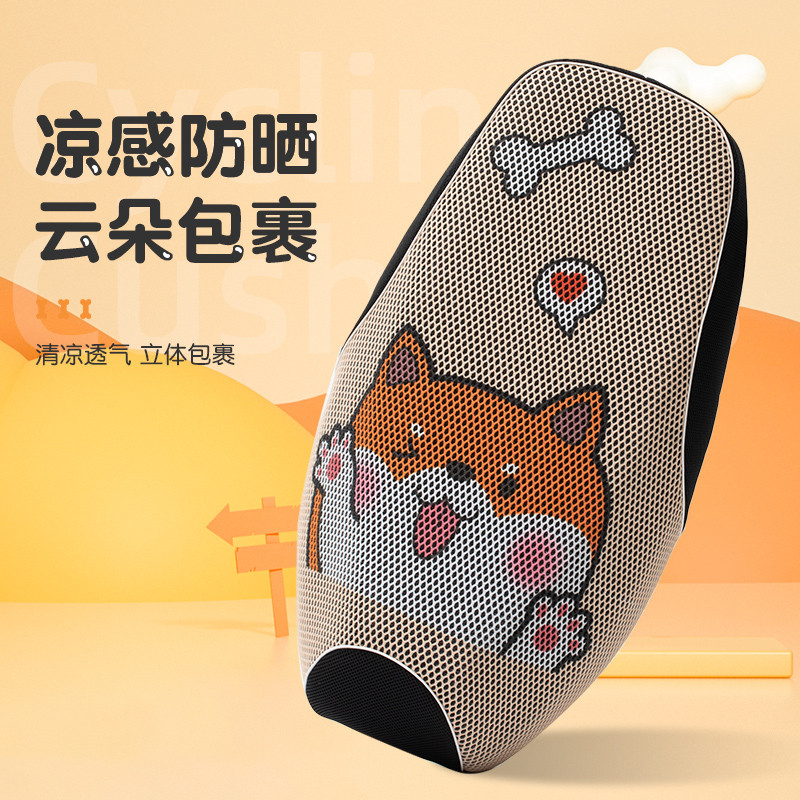 雅迪电动车坐垫套台铃电瓶车座套摩托车夏季防晒防水隔热网套通用