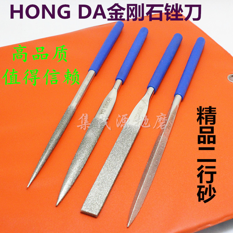 HONG DA宏达金刚石锉刀合金锉玻璃不绣钢锉180*5 160*4 140*3