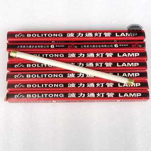 直销锅炉双色水位计灯管 /36V6w液位计 【190*12】