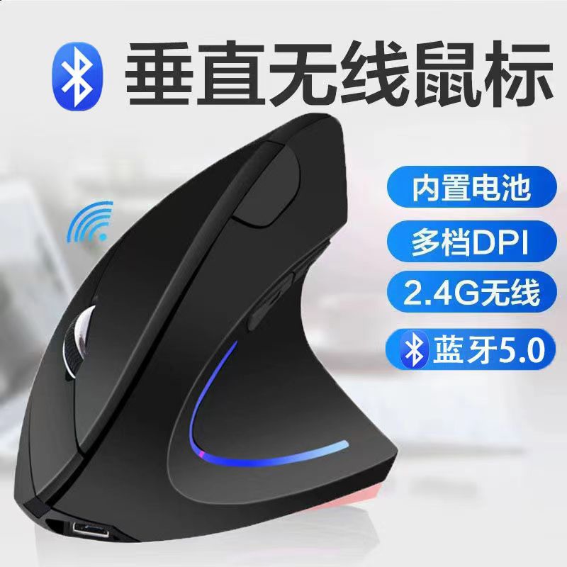左手鼠线垂直可充电左撇子专用预防鼠手笔记本台式电脑办公