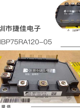 7MBP50RE120 7MBR75RA120-55 7MBP75RU2A120-50 7MBP25RA120-