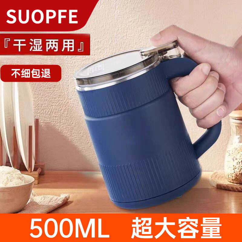 磨粉机家用小型粉碎机中药五谷杂粮超细打粉机干湿两用研磨破碎机