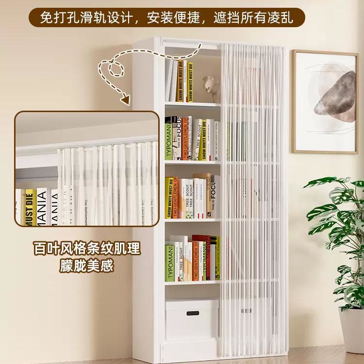山旬书架防尘帘图书馆书架配件帘子简约现代纱帘可拆纯色门帘