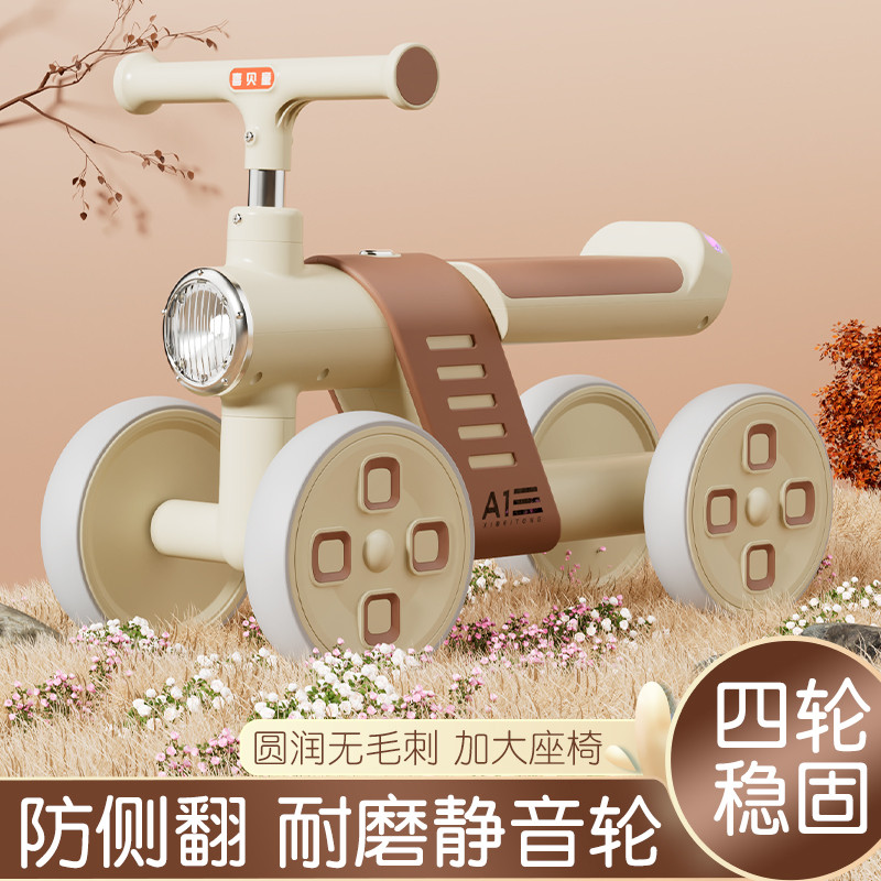 儿童平衡车1一3岁婴儿学步车脚踏滑步2骑的宝宝四轮滑行溜