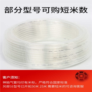 APU4 SNS 英制气管1 2.5 6.5