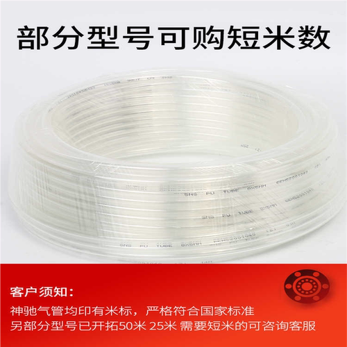 SNS APU4*2.5 6*4 8*5 10*6.5 12*8 16*12 英制气管1/4 3/8 1/2