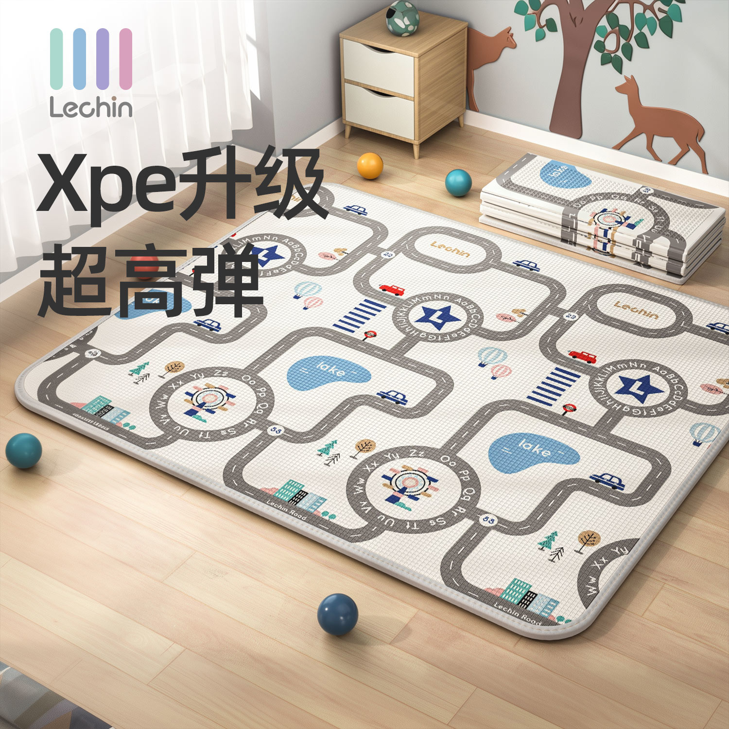 乐亲爬爬垫宝宝室内爬行垫xpe整张加厚儿童客厅玩具地毯地垫子