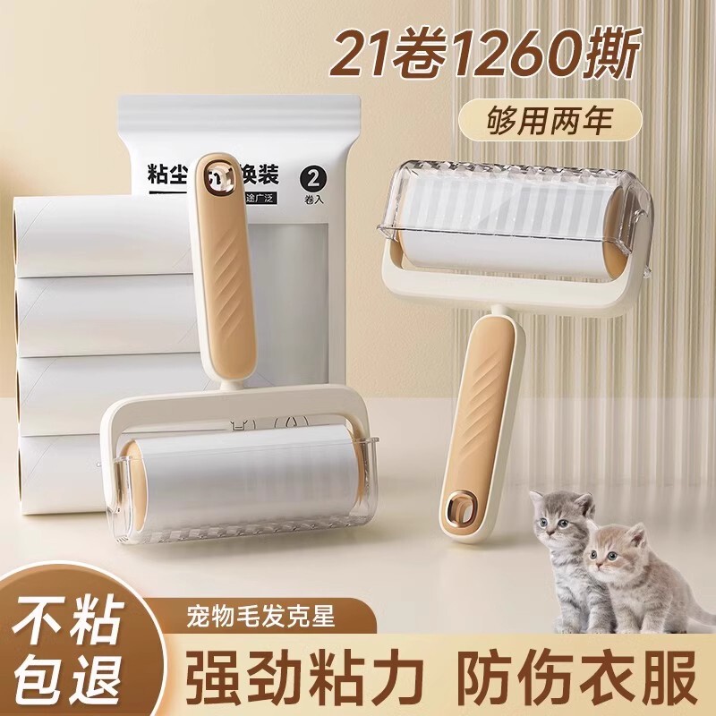 日本滚筒粘毛器衣服毛衣可撕式替换纸芯纸卷强力胶静电除尘除毛