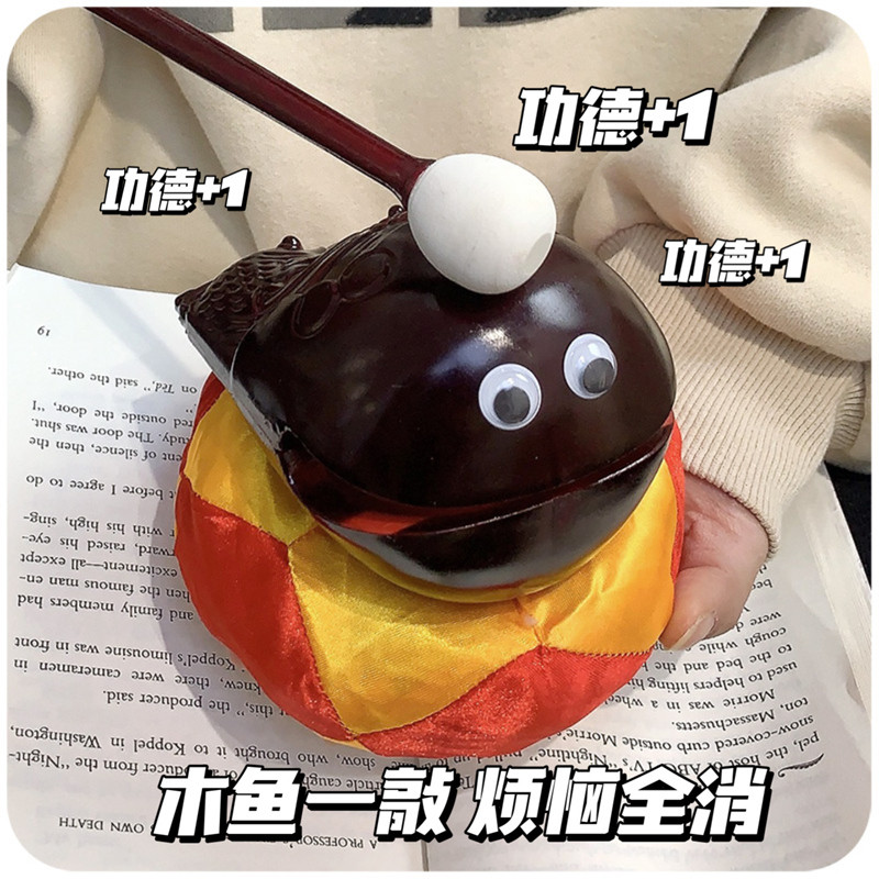 小木鱼敲可爱办公室桌面摆件解压聊打发时间神器搞怪送女生礼物