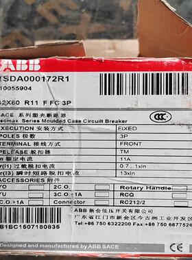 【星慕电子】ABB塑壳断路器S2X80 3P R11A F FC电动机保