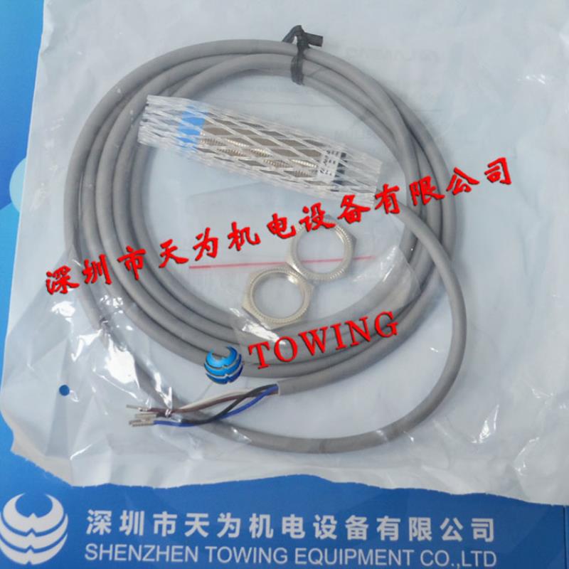全新正品兰宝LANBAO模拟量接近开关LR18XBF05LUM电感式现货议价