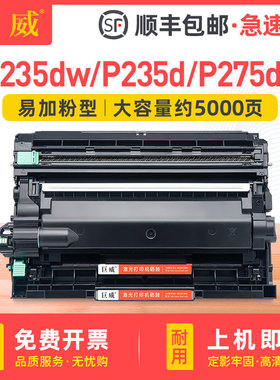 适用富士施乐P275dw粉盒P235db P235d打印机硒鼓DocuPrint M235dw