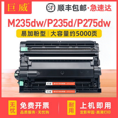 适用富士施乐P275dw粉盒P235db P235d打印机硒鼓DocuPrint M235dw