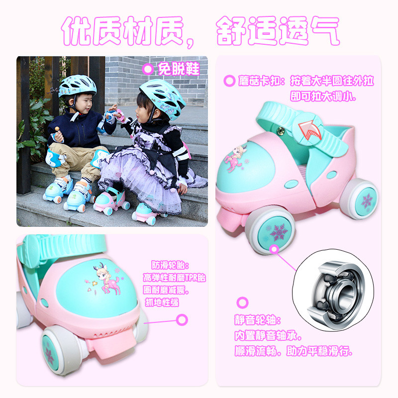 幼儿双排溜冰鞋儿童轮滑鞋宝宝四轮旱冰轮2小孩3岁初学者男童女童