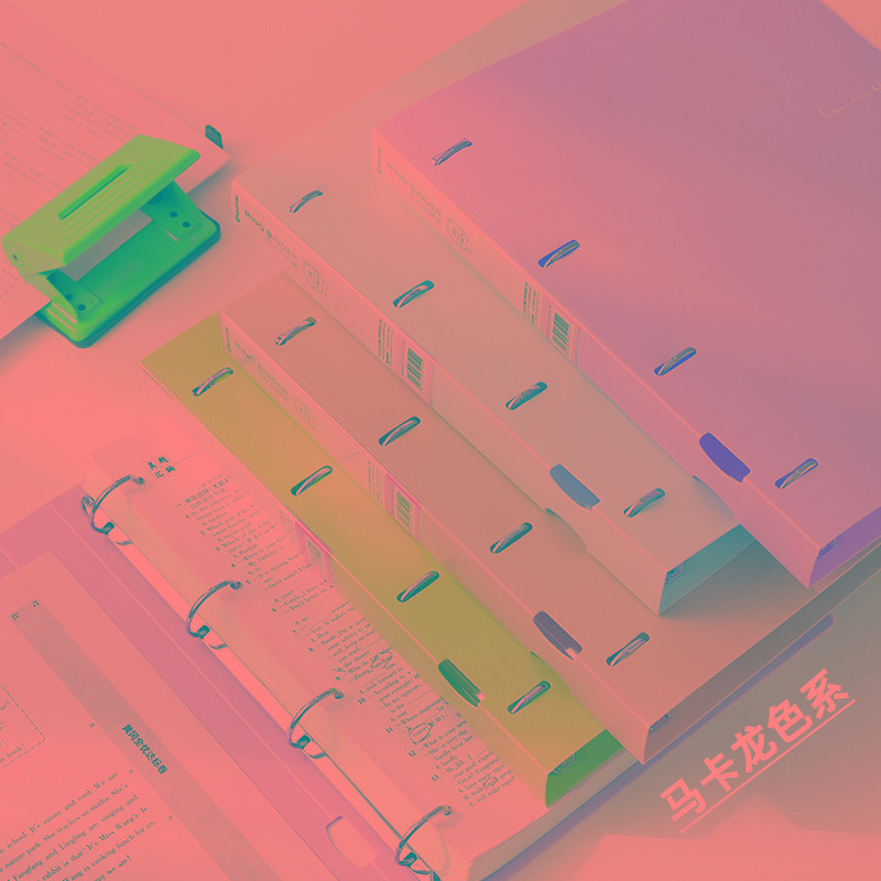 三年二班A4文件夹四孔打孔活页夹可拆外壳透明资料试卷收纳