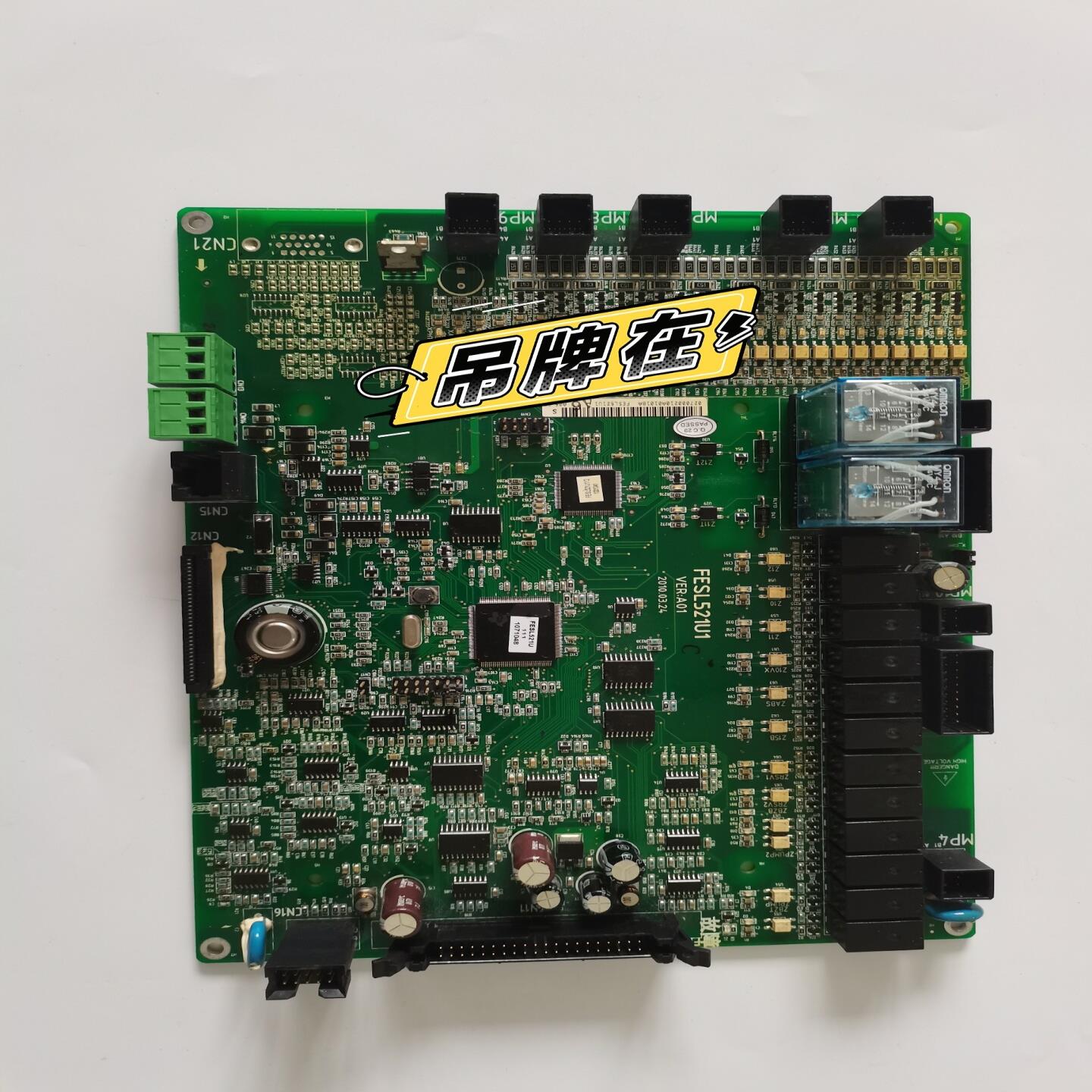 日立自动扶梯主板FESL521U1，、质保一年！询价