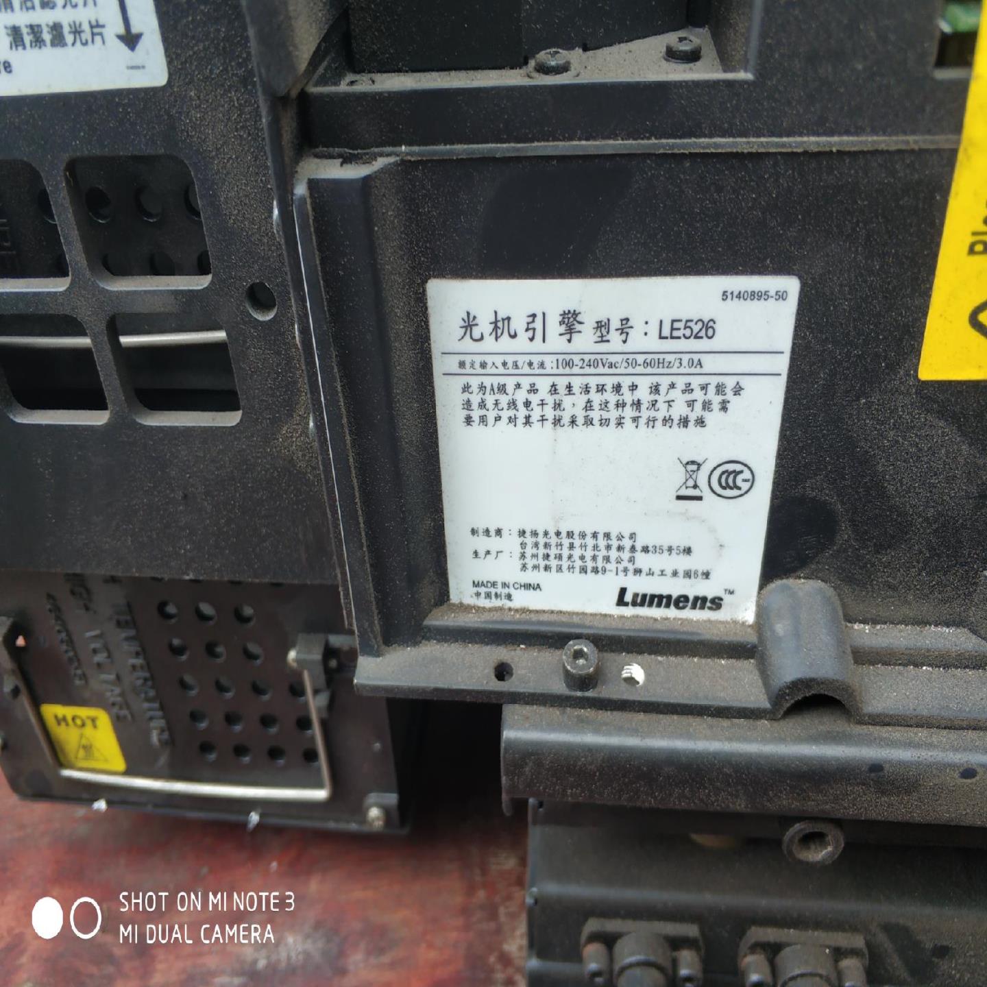 Lumens 光机引擎 LE526有8台的  要的联系！~询价