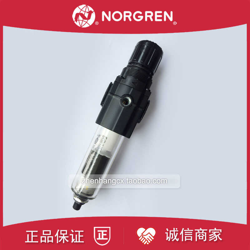 B72G-3AK-AL1-RMN诺冠玻璃透明过滤3GK/3BK/2AK/2GK/AL3调压阀A