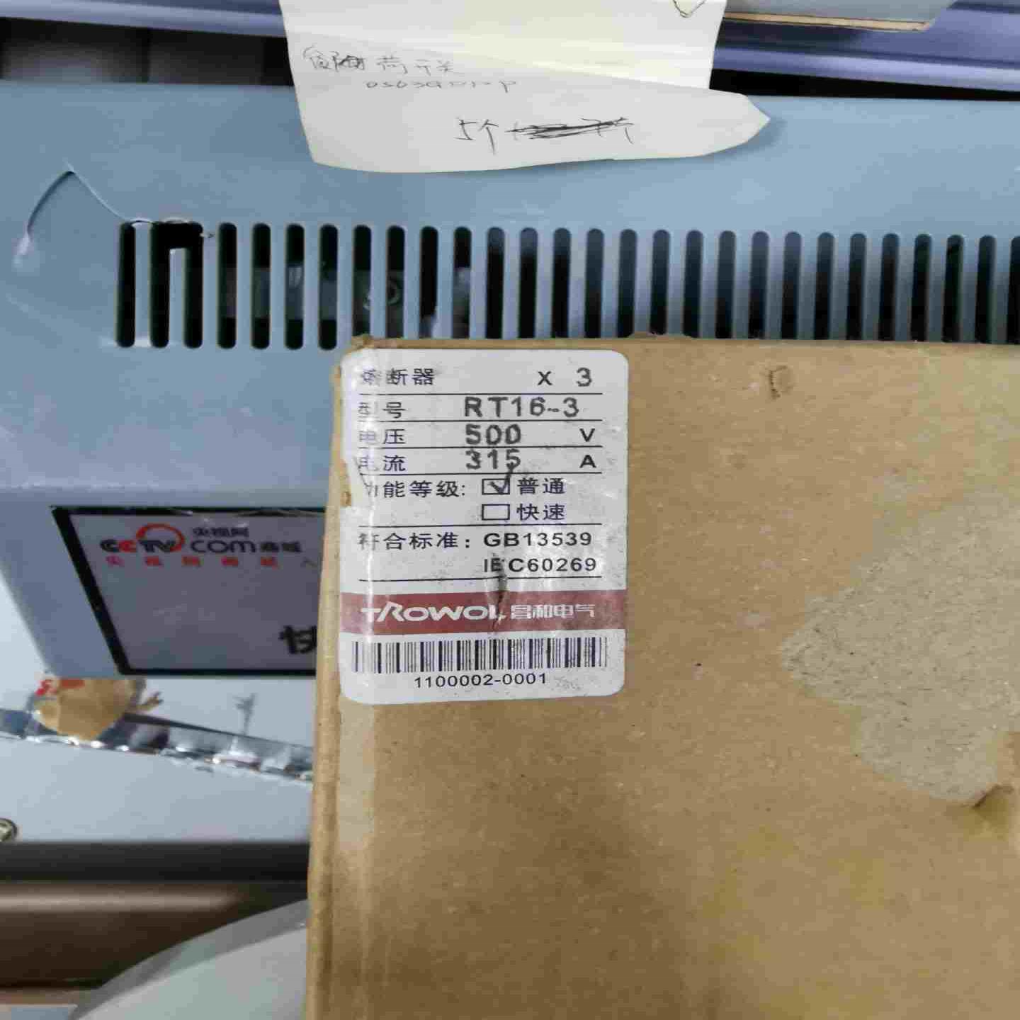 昌和电气熔断器，RT16-3 gG/gL 315A，带包~询价