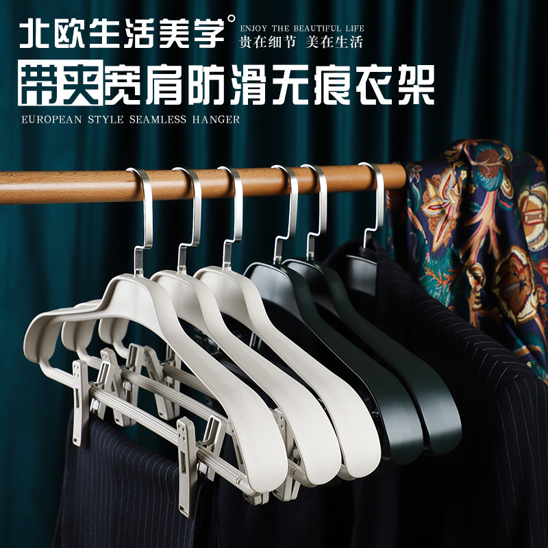 宽肩衣架家用衣挂防滑痕裤夹防肩角加厚西装羊绒大衣专用衣撑子