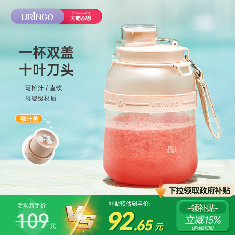 七彩叮当榨汁杯家用多功能榨汁机小型便携式电动吨吨榨汁桶果