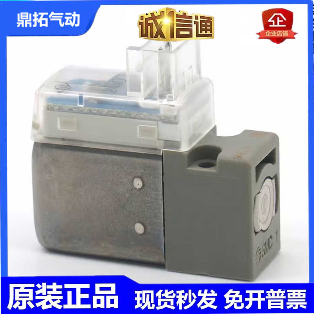 V-5LZ V-4LZ -3LZ AC220V V111-5LOU 24V 现货秒发气动元件