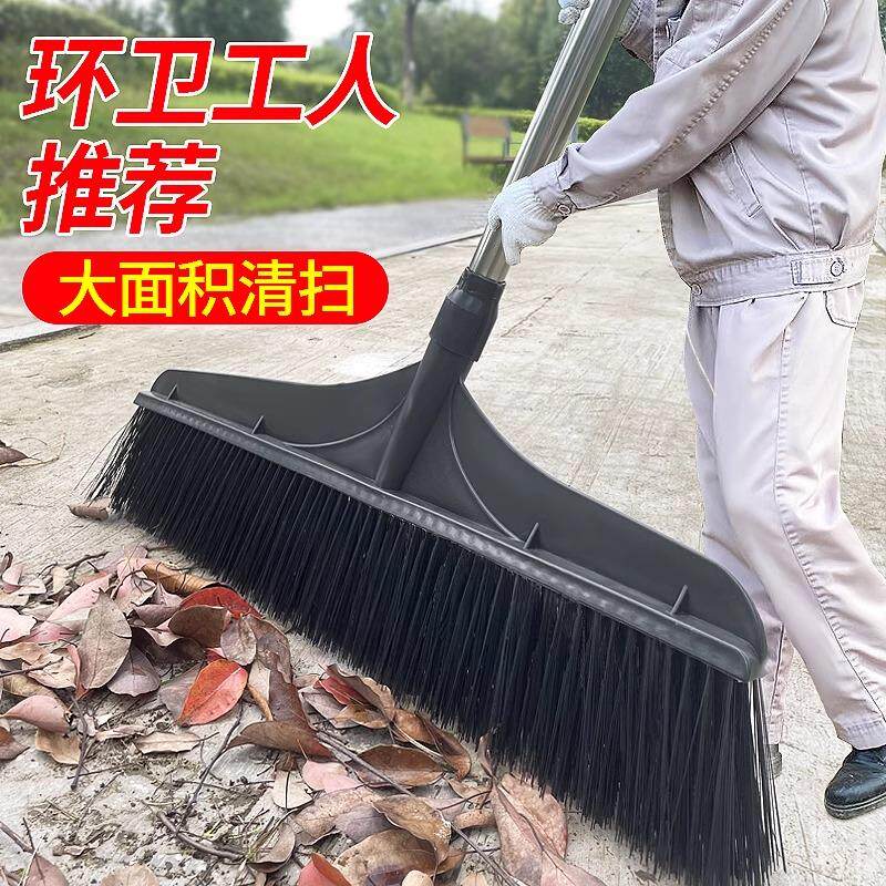 庭院子大扫把环卫工人专用户外工厂车间扫帚硬毛室苕花园水