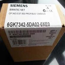未拆封6GK7342-5DA02-0XE0当天发（佳毅工控）