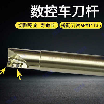 株洲数控方肩台铣削刀杆 EMP05-025-XP25-C APMT1135PDR 刀片