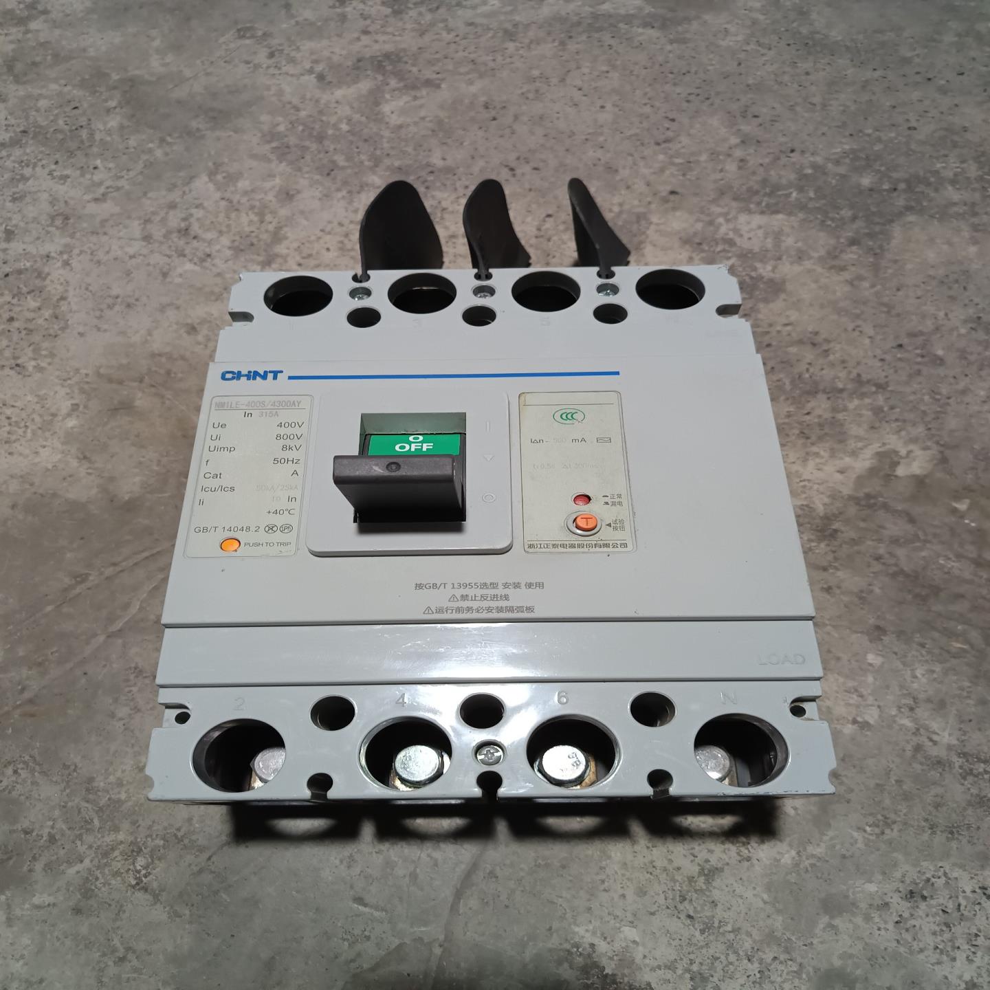 正泰NM1LE漏电断路器三相四线塑壳4P空开315A二