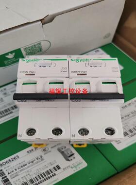 ic65Nvigi+C63A 2P一体式漏电 全新带包【询价】