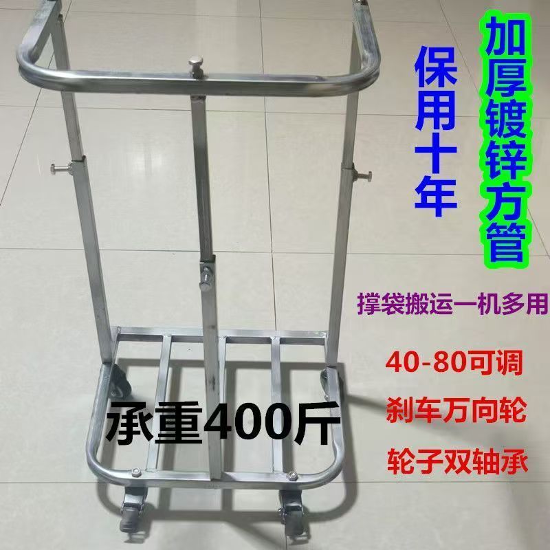 粮食装袋神器收谷子稻谷编织袋撑袋子器玉米棒子打包口袋支架农用