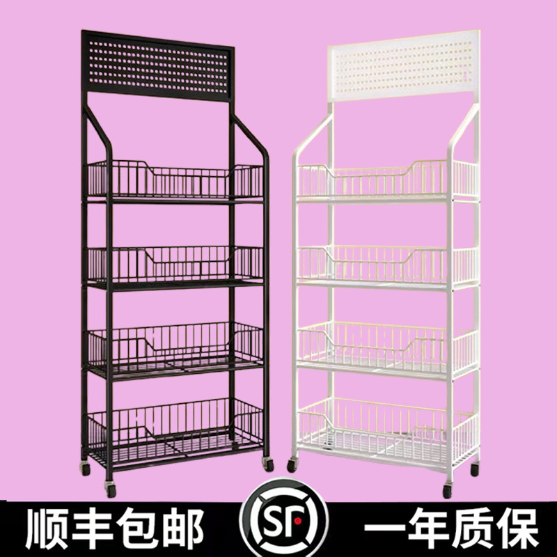 零食超市货架百货玩具食品饮料移动架子展示架陈列架收银台置