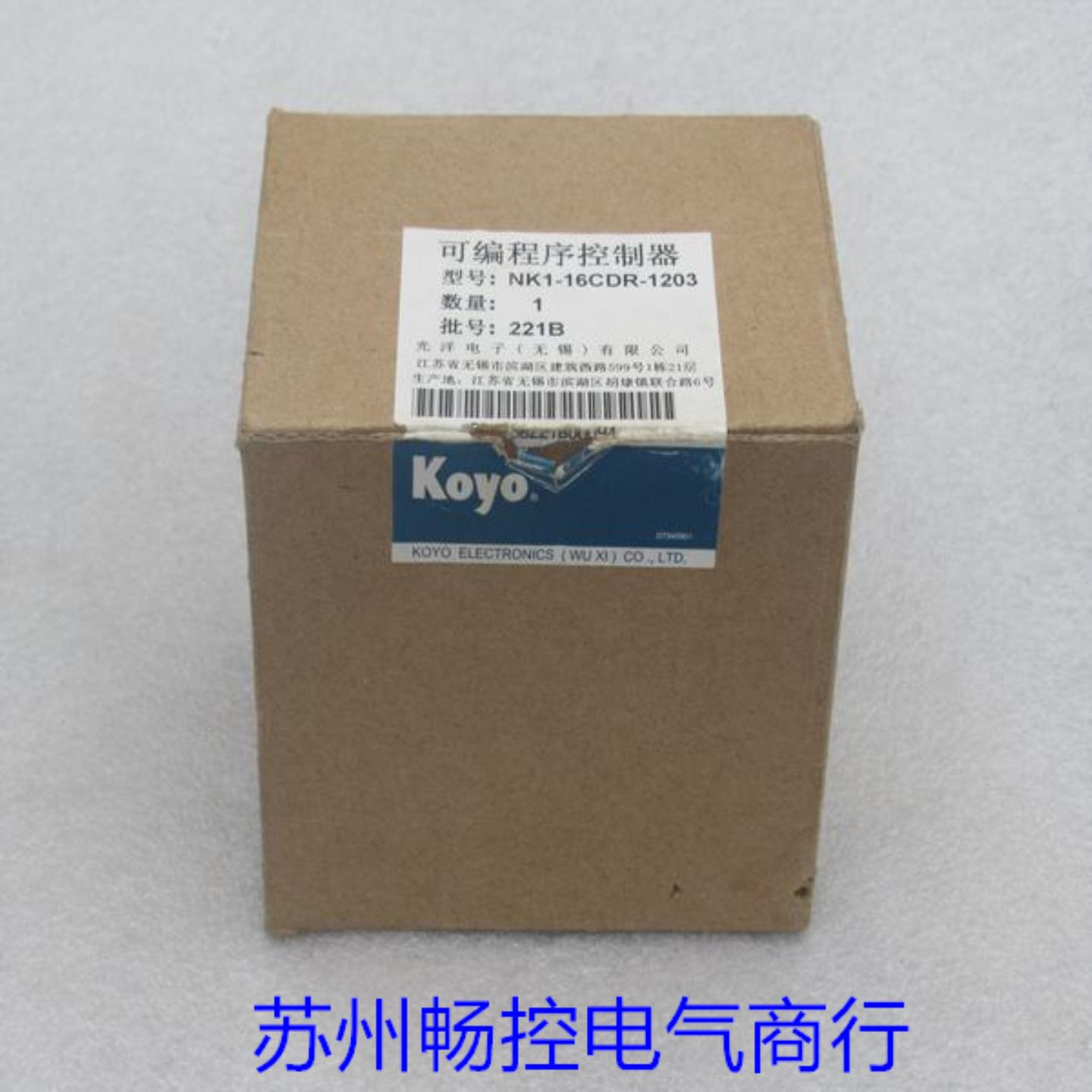 隆兴*现货销售*全新光洋KOYO模块 NK1-16CDR-1203 现货*