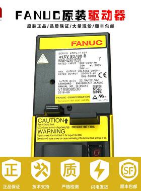 FANUC伺服驱动器A06B-6240-H209~询价