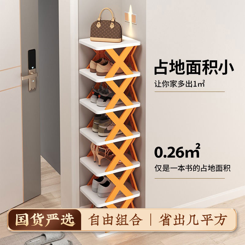 鞋架家用门口多层简易收纳架省空间鞋柜宿舍用鞋子收纳神器置
