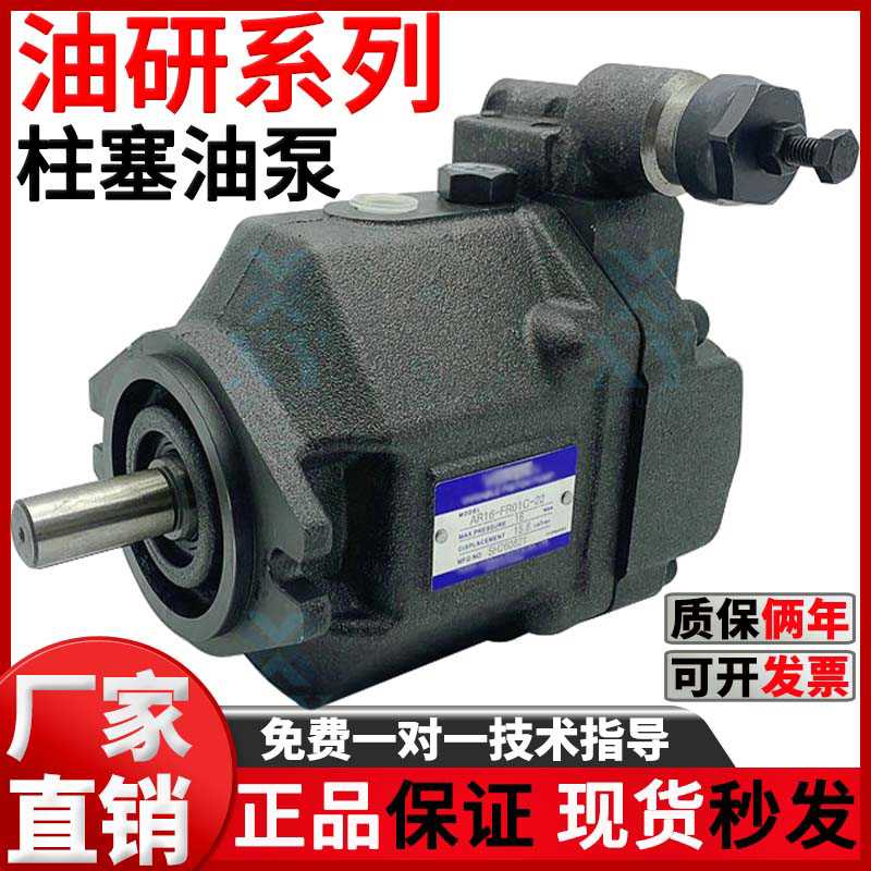 油研型液压柱塞泵AR16-FR01C-20/22油泵总成AR22-FR01C/B/CS/