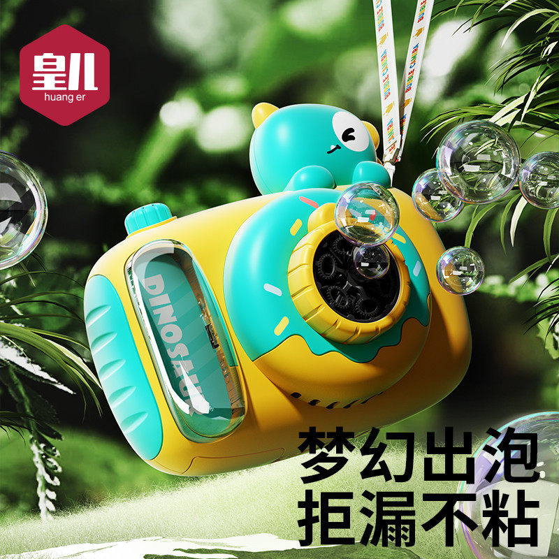 电动泡泡机儿童吹泡泡手持照相机婴幼儿毒2024新款全自动玩具男