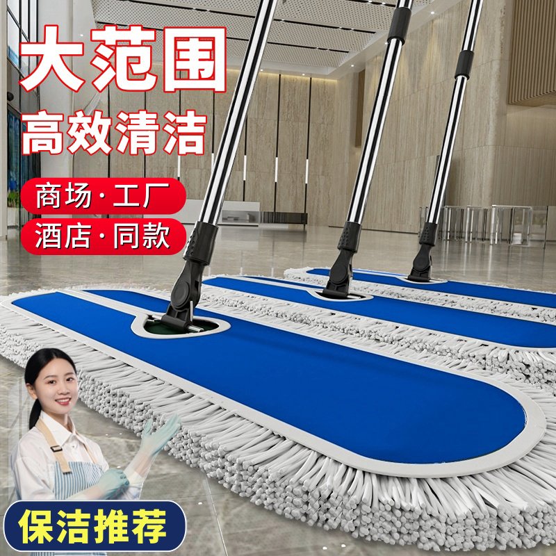保洁阿姨专用拖把新款平板尘推大排拖用加大加厚大扫除清洁地拖