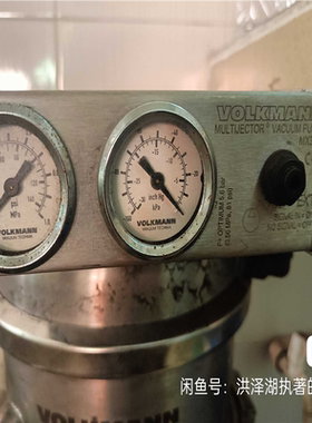 德国VOLKMANN真空泵 VOLKMANN真空输送机~询价