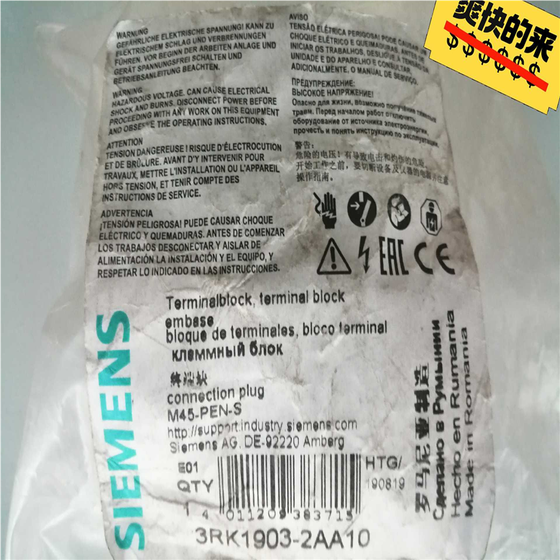 议~3RK1903-2AA10接线端子3RK1903-2A