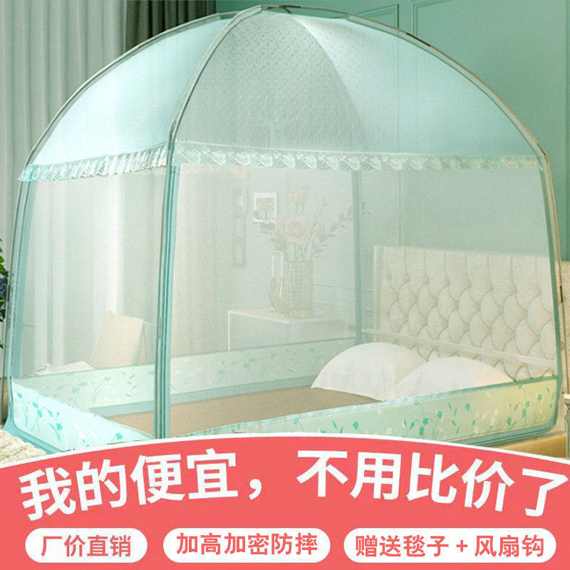 2024年夏季蚊帐家用卧室防摔卧室文三开门全底婴儿新款夏天蒙古包